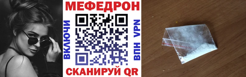 Магазины продажи наркотиков Хотьково Гашиш  СК  Мефедрон  Каннабис 