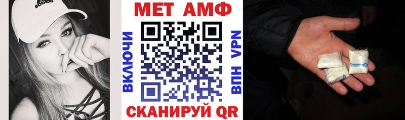 АМФЕТАМИН Розовый Хотьково