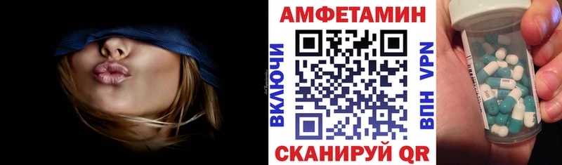 блэк спрут сайт магазин продажи наркотиков Хотьково Amphetamine VHQ