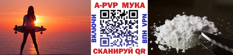 A-PVP СК Хотьково
