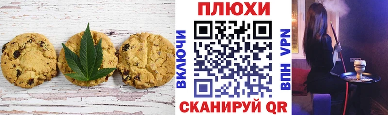 как найти закладки  Хотьково  Cannafood марихуана 