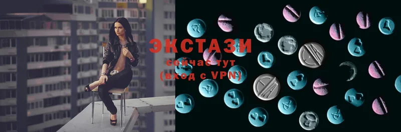 Ecstasy MDMA  мориарти Telegram  Хотьково 