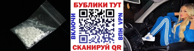 ЭКСТАЗИ TESLA  Хотьково 