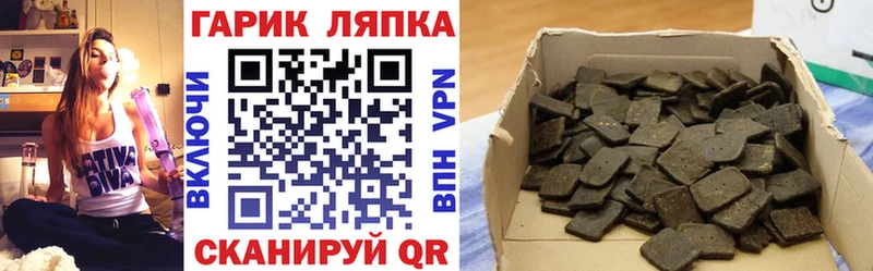 где найти   Хотьково  shop Telegram  Гашиш hashish 