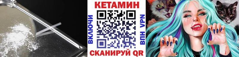 Кетамин VHQ  ссылка на мегу ТОР  Хотьково  где купить наркоту 