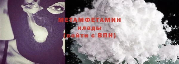 PSILOCYBIN Пестово