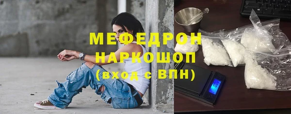 тгк Переславль-Залесский