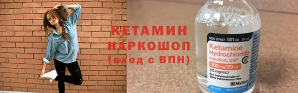 тгк Переславль-Залесский