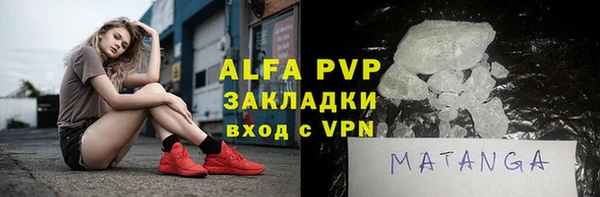 тгк Переславль-Залесский