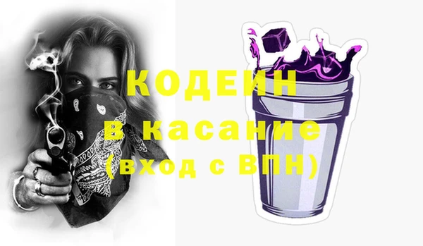 кокаин VHQ Осташков