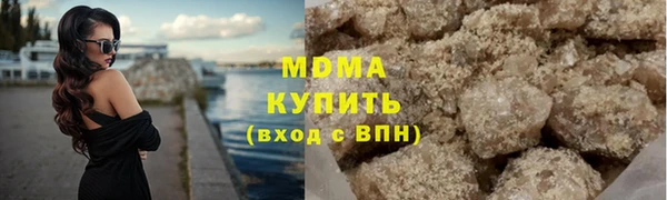 герыч Осинники