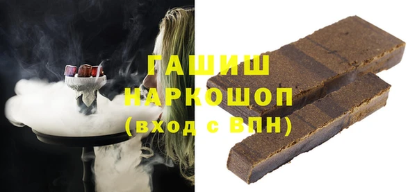 тгк Переславль-Залесский