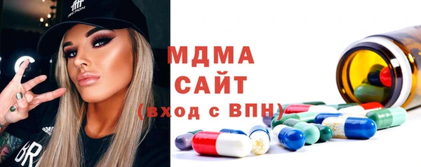 экстази Вязники