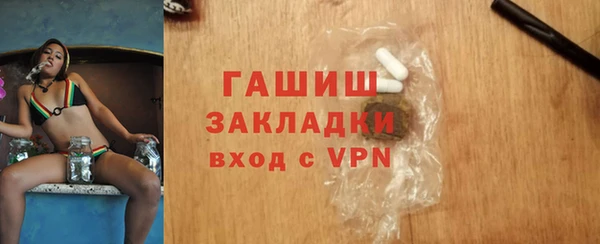 кокаин премиум Галич