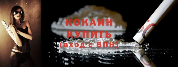 MDMA Вязьма