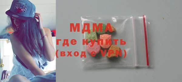 MDMA Вязьма