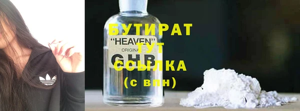 MDMA Вязьма