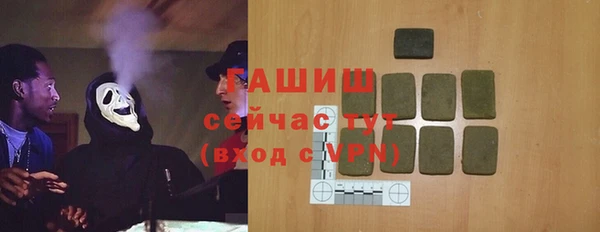 PSILOCYBIN Пестово