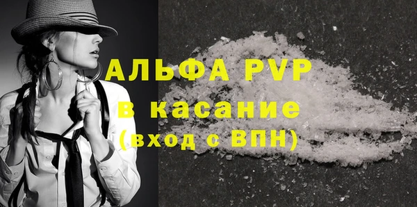 тгк Переславль-Залесский