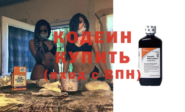 тгк Переславль-Залесский