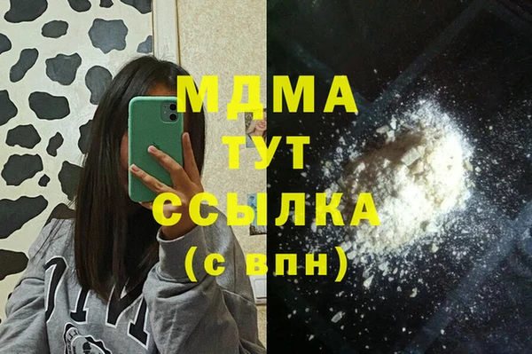 PSILOCYBIN Пестово