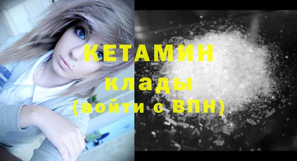 PSILOCYBIN Пестово