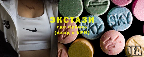 MDMA Вязьма