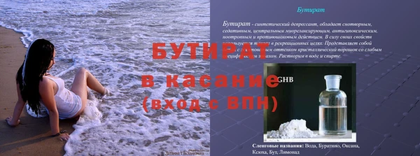 гидропоника Пересвет