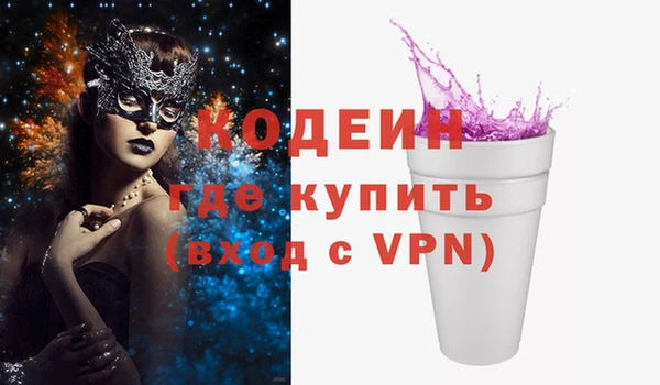 PSILOCYBIN Пестово