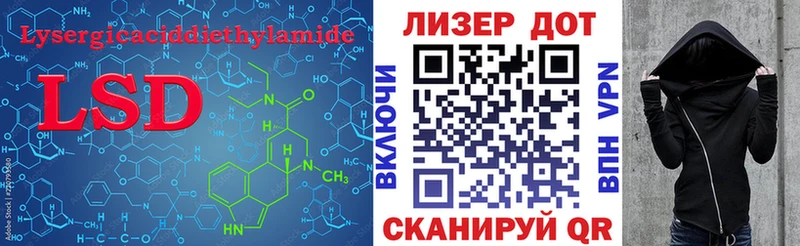 ЛСД экстази кислота  Хотьково 