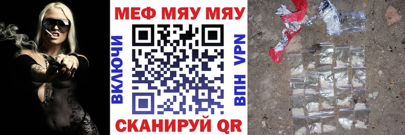 Меф VHQ  блэк спрут онион  Хотьково 