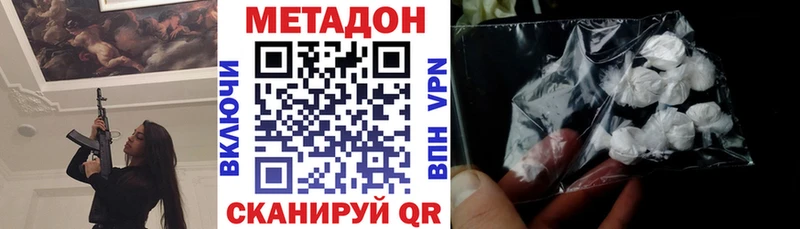 KRAKEN как зайти  Хотьково  Метадон мёд  наркота 