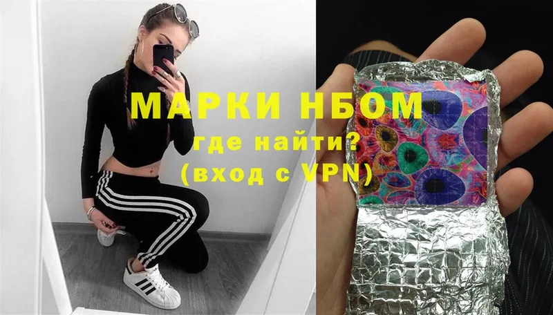 наркошоп  Хотьково  Наркотические марки 1,5мг 