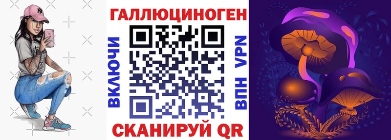 гидра зеркало  Хотьково  Галлюциногенные грибы Magic Shrooms 